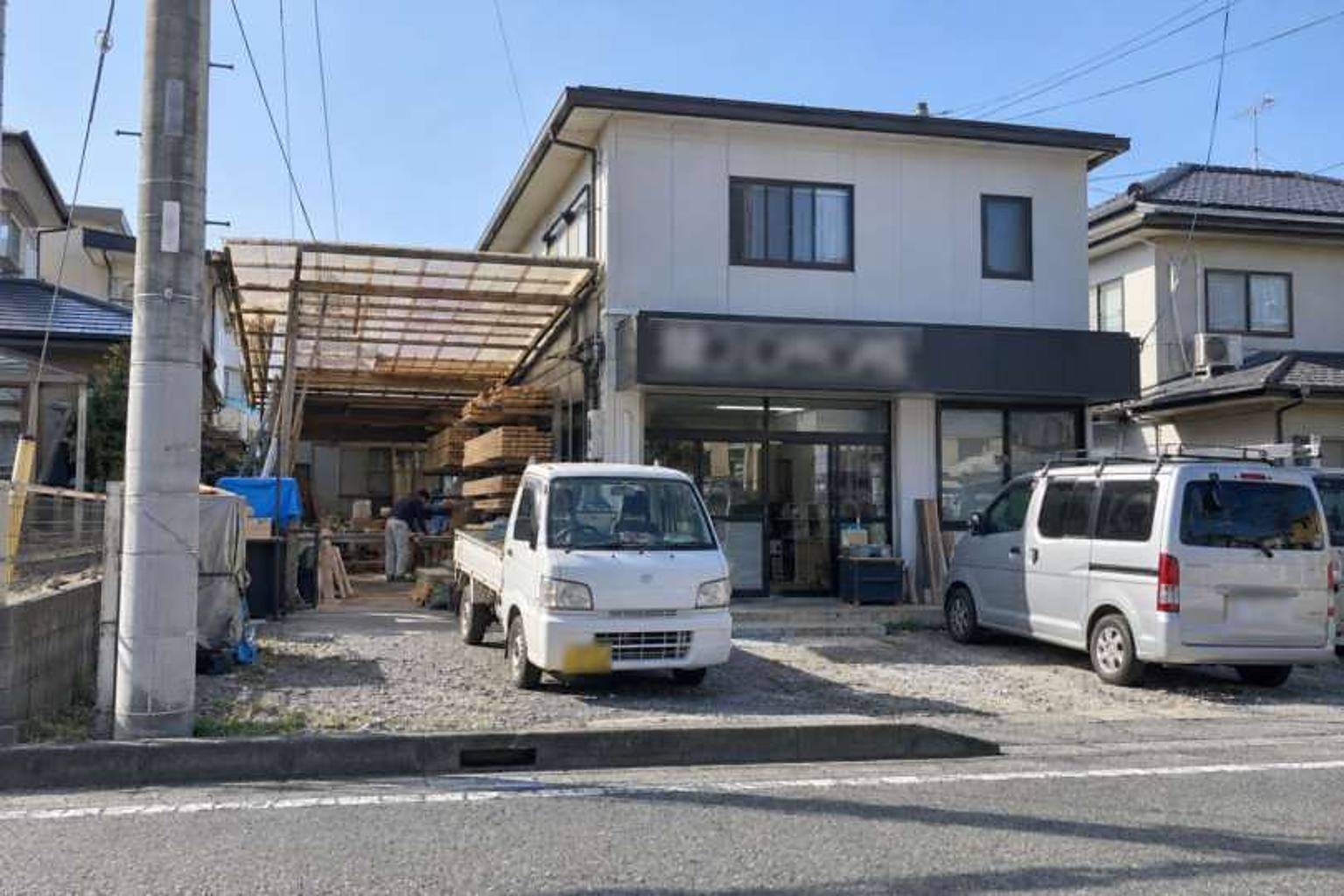 事務所